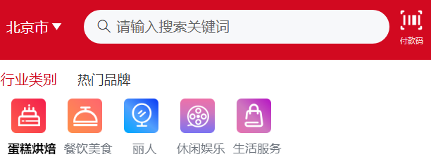 线下使用.png