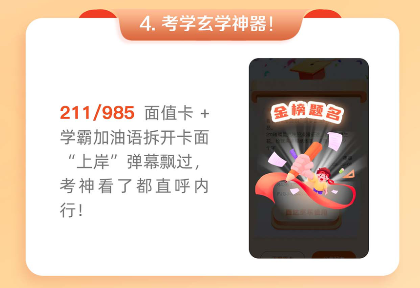 礼物牛-海报3(1)_05.png