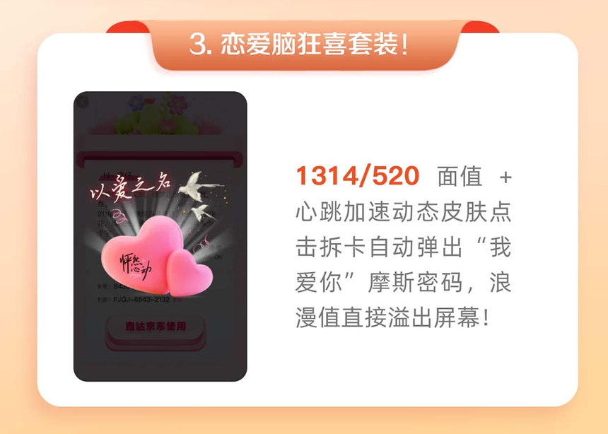 礼物牛-海报3(1)_04.png