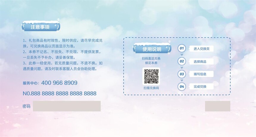 夏日清凉_1_背面.jpg