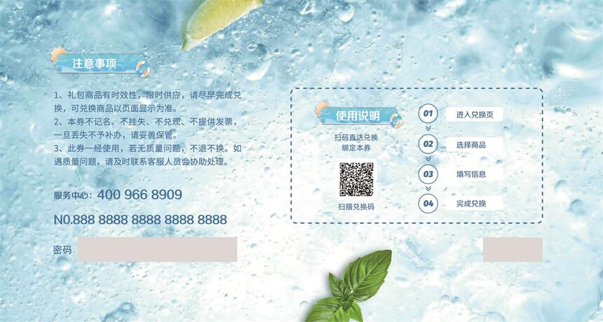 夏日清凉_2_背面.jpg
