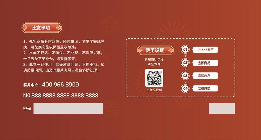 中秋节_2_背面.jpg