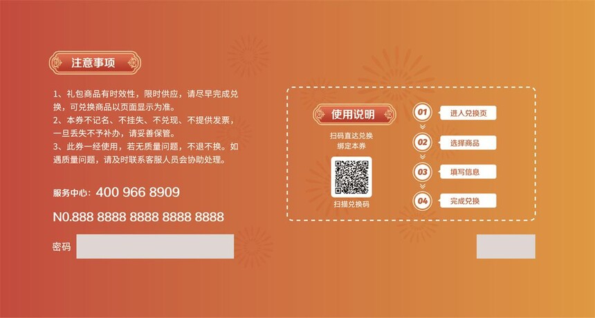 中秋节_1_背面.jpg