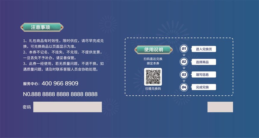 中秋节_3_背面.jpg