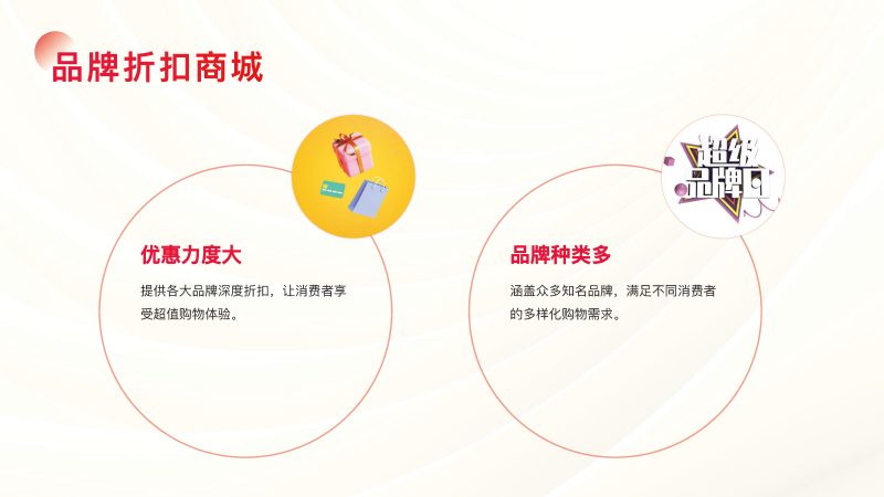 2025年礼物牛卡介绍_页面_13.png