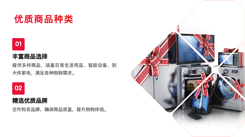 2025年礼物牛卡介绍_页面_14.png