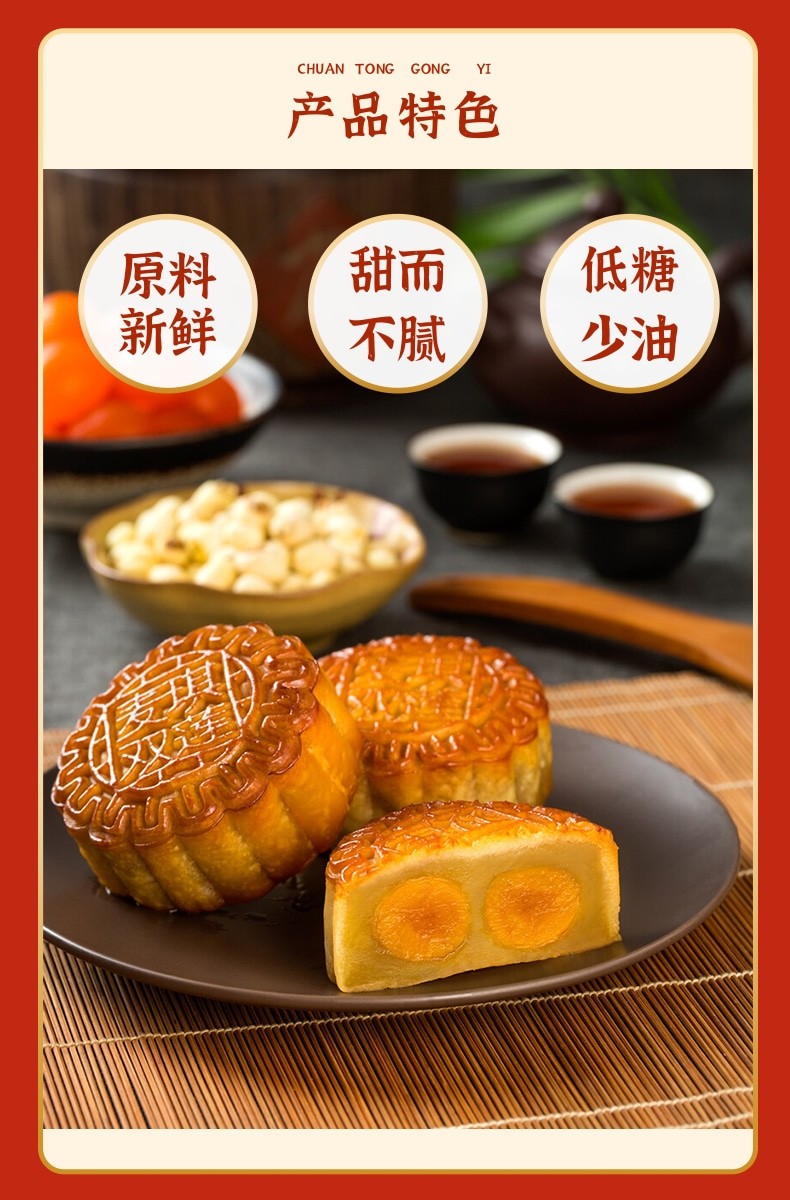 1757922079309323.jpg 瑞福卡中秋提货券宝贝详情页_3@凡科快图.jpg