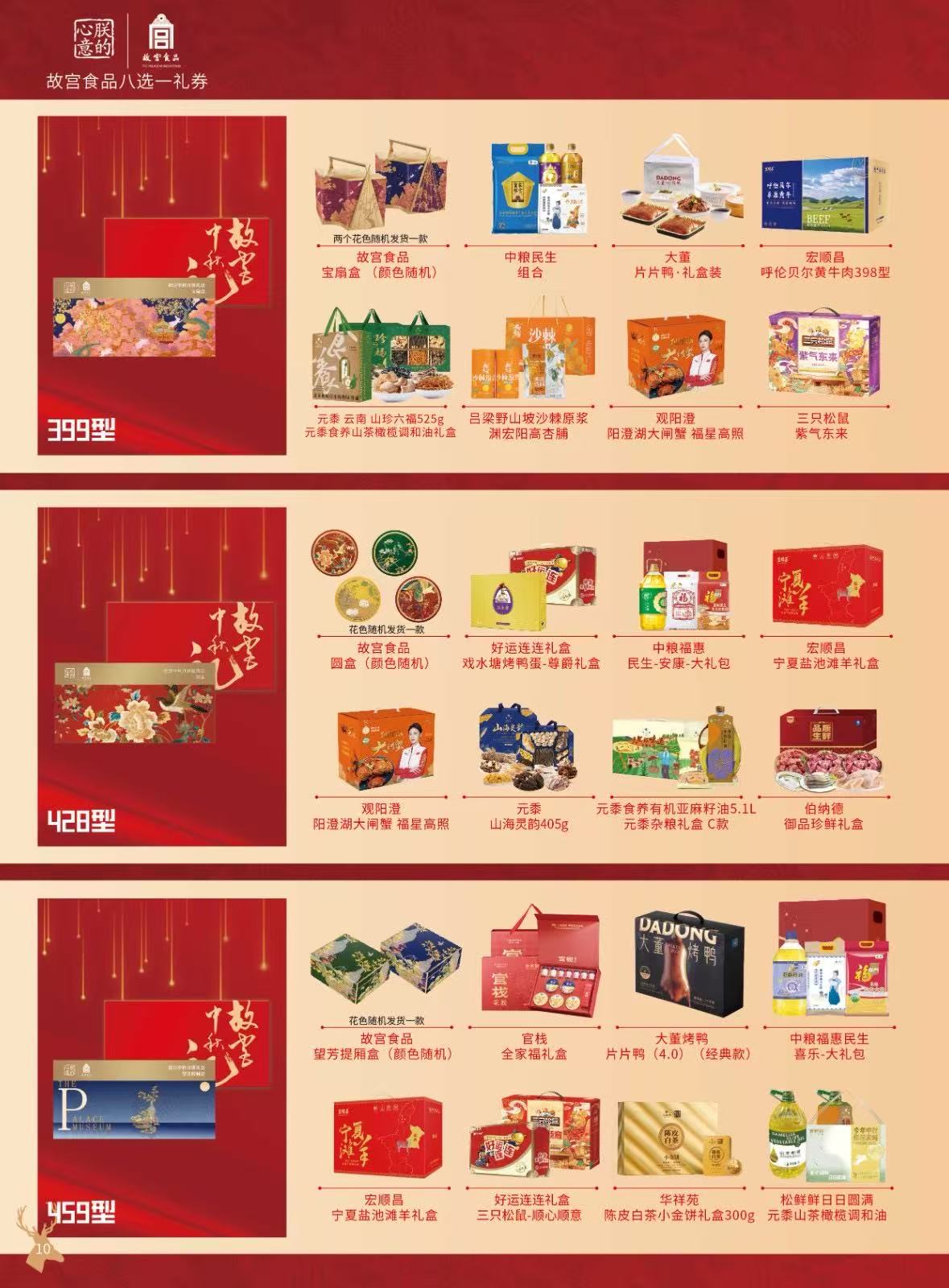 微信图片_2025-09-02_162225_426
