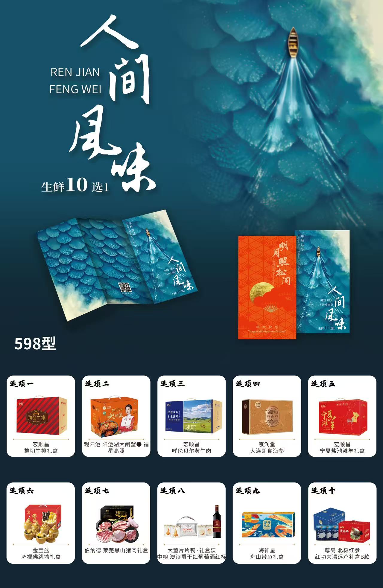 微信图片_2025-09-04_152932_332