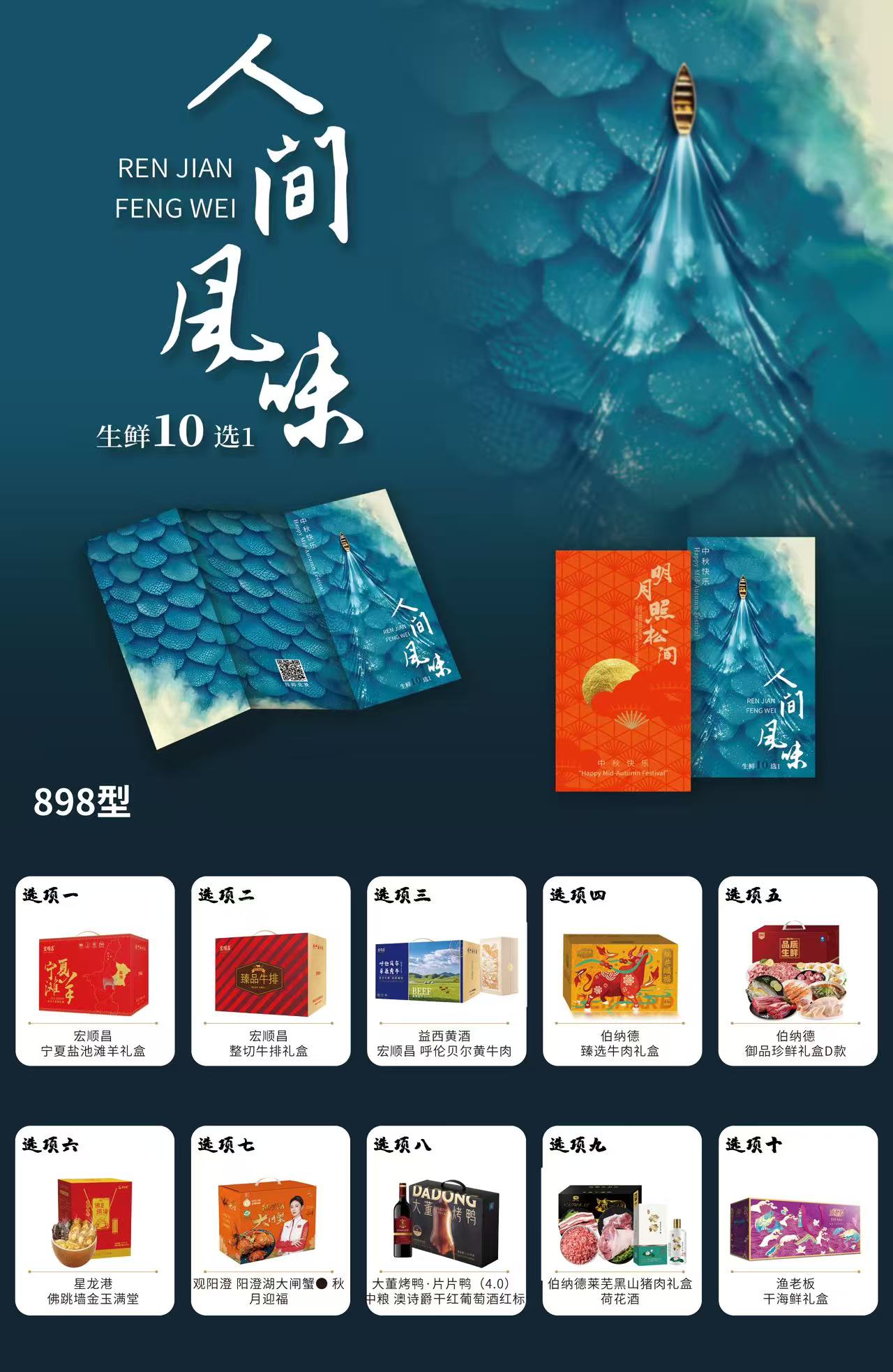 微信图片_2025-09-04_152936_715