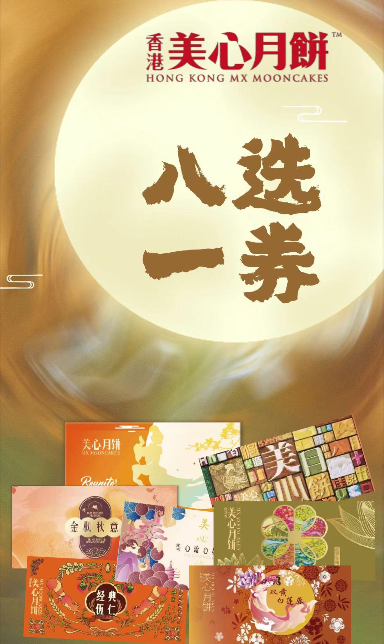 微信图片_2025-09-02_173222_203